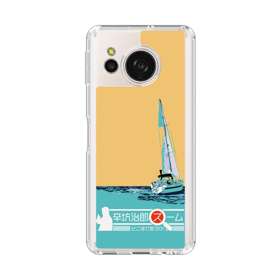 スリムプロテクションケース［ ニッポン放送 - 「辛坊治郎 ズーム そこまで言うか！」ヨットC ］