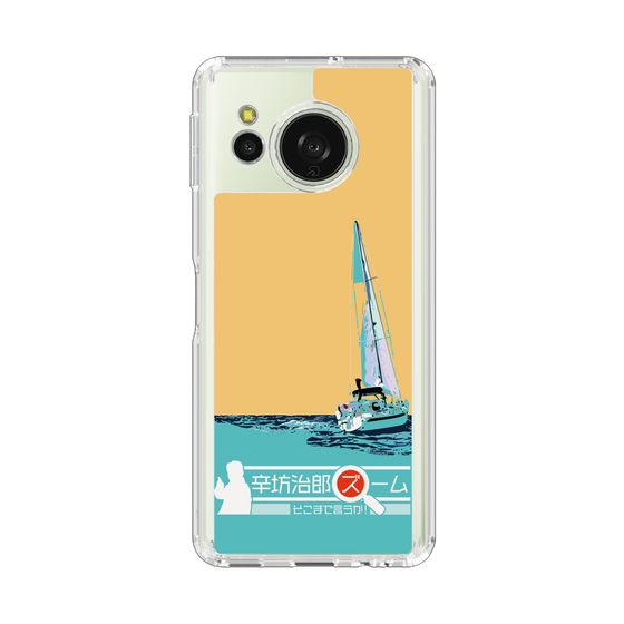 スリムプロテクションケース［ ニッポン放送 - 「辛坊治郎 ズーム そこまで言うか！」ヨットC ］