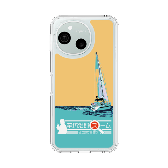 スリムプロテクションケース［ ニッポン放送 - 「辛坊治郎 ズーム そこまで言うか！」ヨットC ］