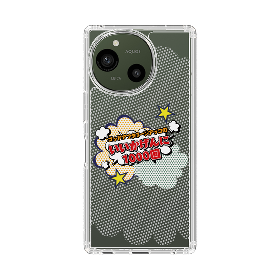 スリムプロテクションケース［ ニッポン放送 - ］