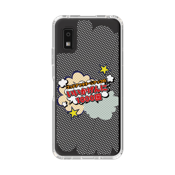 スリムプロテクションケース［ ニッポン放送 - ］