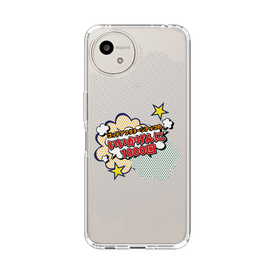 スリムプロテクションケース［ ニッポン放送 - ］