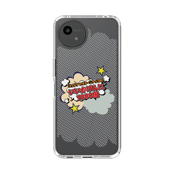 スリムプロテクションケース［ ニッポン放送 - ］