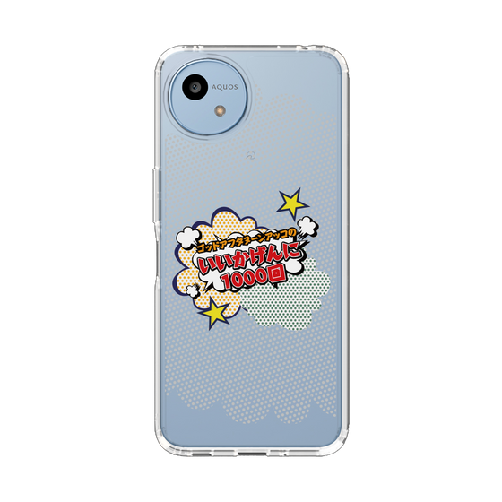 スリムプロテクションケース［ ニッポン放送 - ］