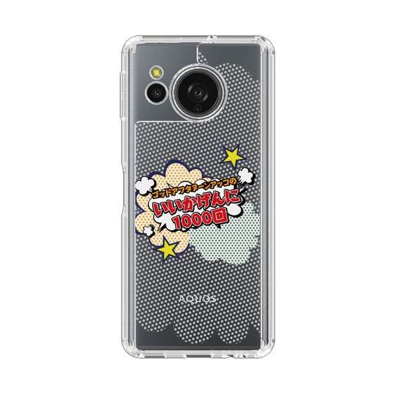 スリムプロテクションケース［ ニッポン放送 - ］