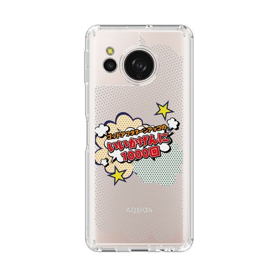 スリムプロテクションケース［ ニッポン放送 - ］