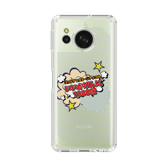 スリムプロテクションケース［ ニッポン放送 - ］