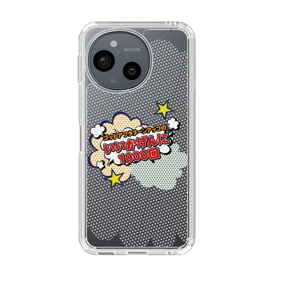 スリムプロテクションケース［ ニッポン放送 - ］