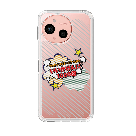 スリムプロテクションケース［ ニッポン放送 - ］