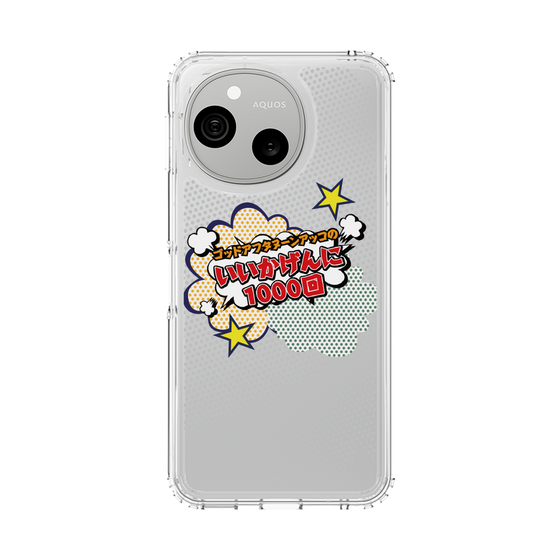 スリムプロテクションケース［ ニッポン放送 - ］