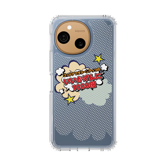 スリムプロテクションケース［ ニッポン放送 - ］