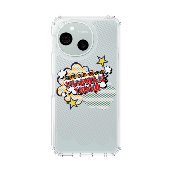 スリムプロテクションケース［ ニッポン放送 - ］