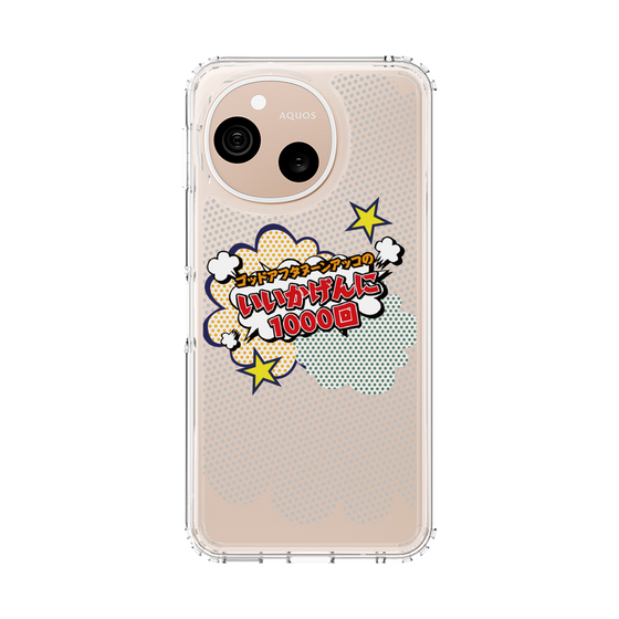 スリムプロテクションケース［ ニッポン放送 - ］