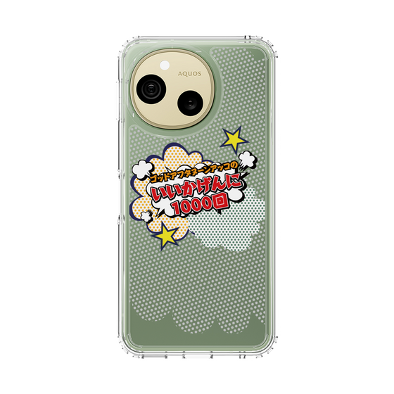 スリムプロテクションケース［ ニッポン放送 - ］