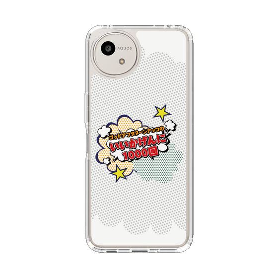 スリムプロテクションケース［ ニッポン放送 - ］