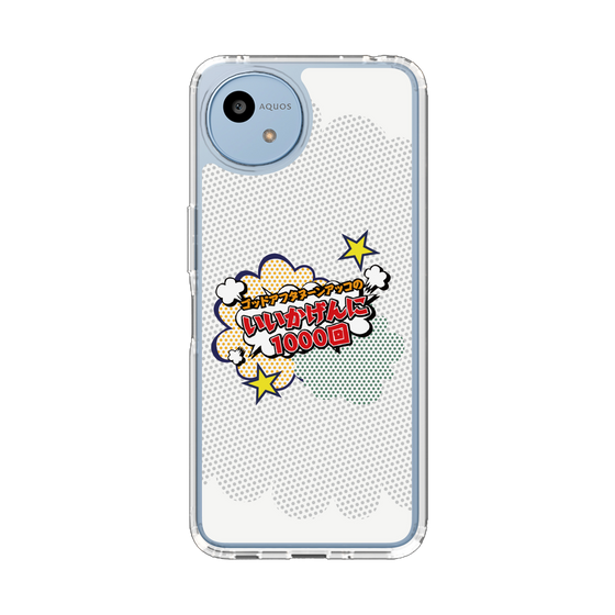 スリムプロテクションケース［ ニッポン放送 - ］