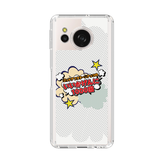 スリムプロテクションケース［ ニッポン放送 - ］