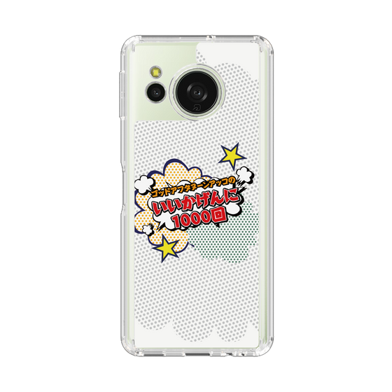 スリムプロテクションケース［ ニッポン放送 - ］