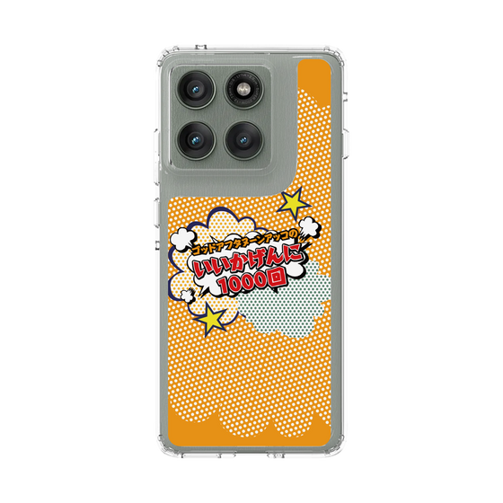 スリムプロテクションケース［ ニッポン放送 - ］