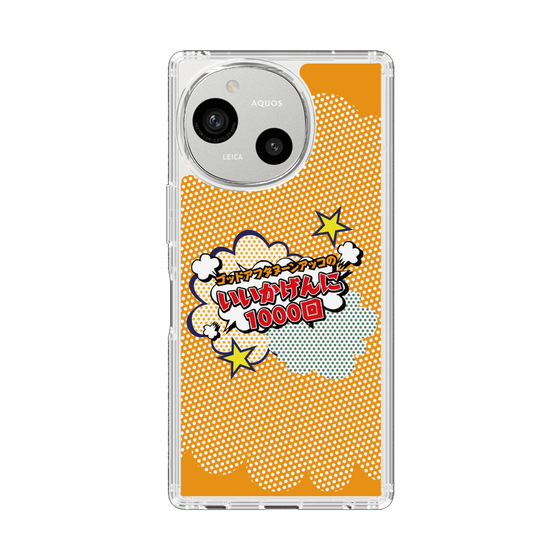 スリムプロテクションケース［ ニッポン放送 - ］