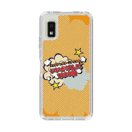 スリムプロテクションケース［ ニッポン放送 - ］