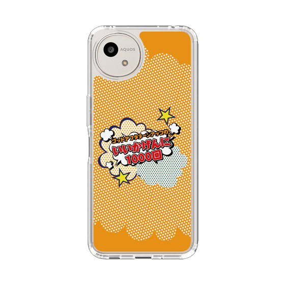 スリムプロテクションケース［ ニッポン放送 - ］