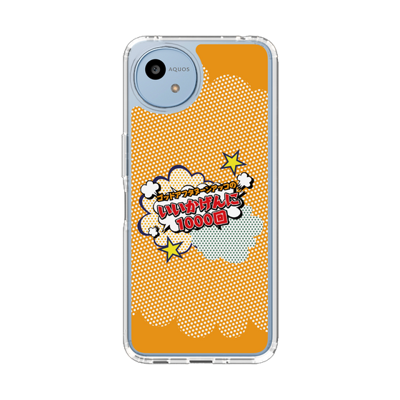 スリムプロテクションケース［ ニッポン放送 - ］