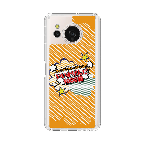 スリムプロテクションケース［ ニッポン放送 - ］