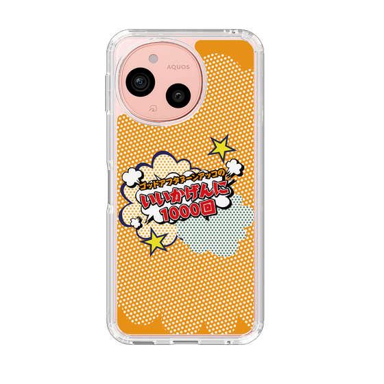 スリムプロテクションケース［ ニッポン放送 - ］