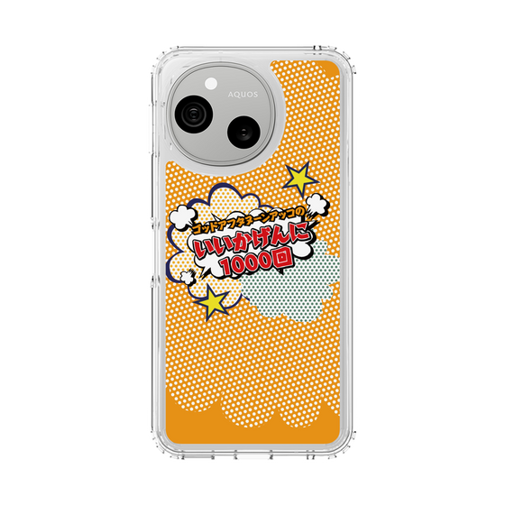 スリムプロテクションケース［ ニッポン放送 - ］