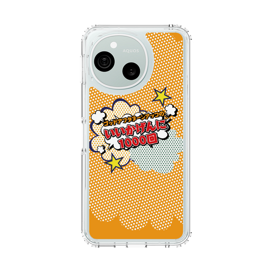 スリムプロテクションケース［ ニッポン放送 - ］