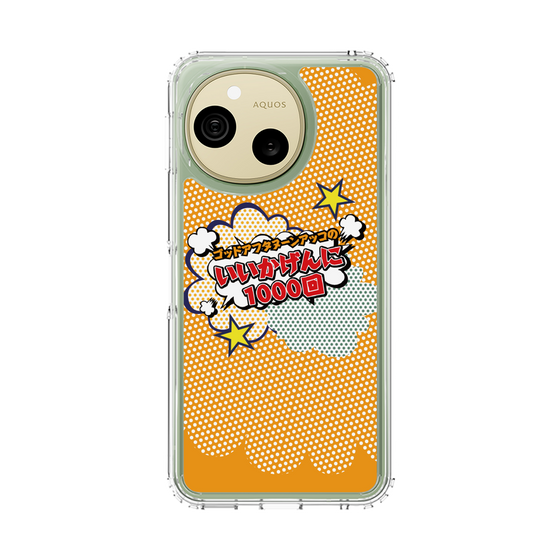 スリムプロテクションケース［ ニッポン放送 - ］