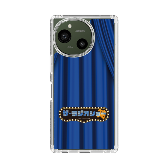 スリムプロテクションケース［ ニッポン放送 - 「ザ・ラジオショー」青・カーテン ］