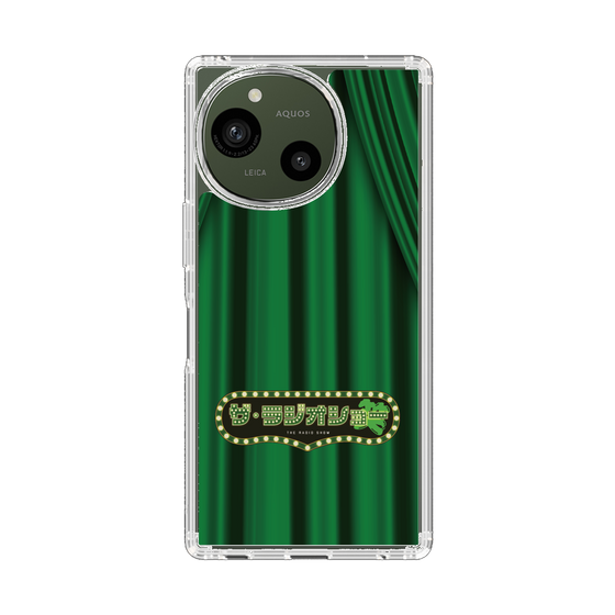 スリムプロテクションケース［ ニッポン放送 - 「ザ・ラジオショー」緑・カーテン ］