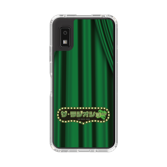 スリムプロテクションケース［ ニッポン放送 - 「ザ・ラジオショー」緑・カーテン ］