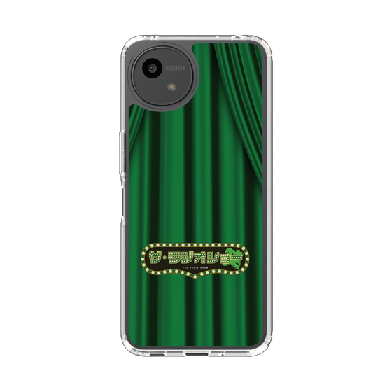スリムプロテクションケース［ ニッポン放送 - 「ザ・ラジオショー」緑・カーテン ］