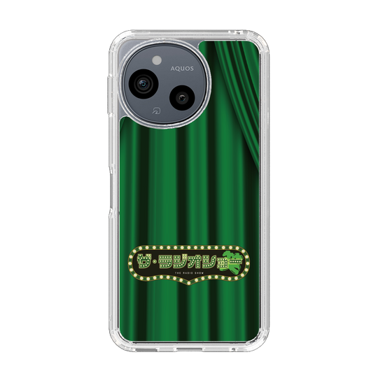 スリムプロテクションケース［ ニッポン放送 - 「ザ・ラジオショー」緑・カーテン ］