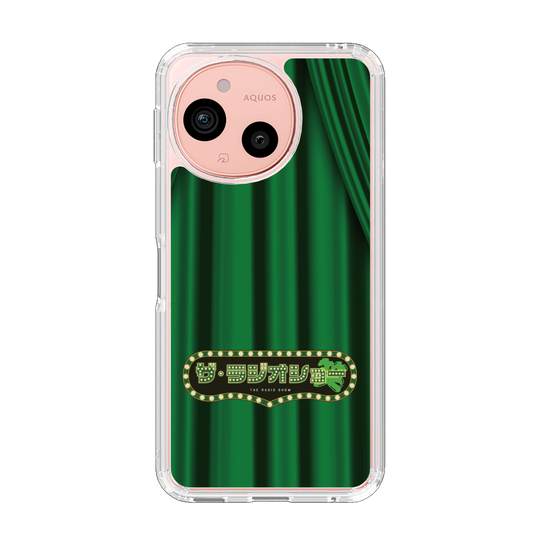 スリムプロテクションケース［ ニッポン放送 - 「ザ・ラジオショー」緑・カーテン ］