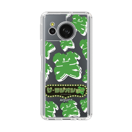 スリムプロテクションケース［ ニッポン放送 - 「ザ・ラジオショー」緑・笑 ］