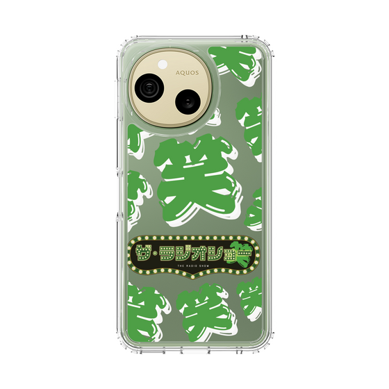 スリムプロテクションケース［ ニッポン放送 - 「ザ・ラジオショー」緑・笑 ］