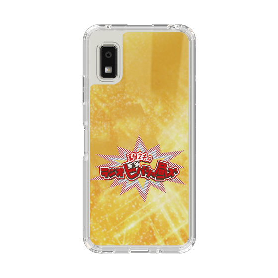 スリムプロテクションケース［ ニッポン放送 - 「高田文夫のラジオビバリー昼ズ」ゴールド ］