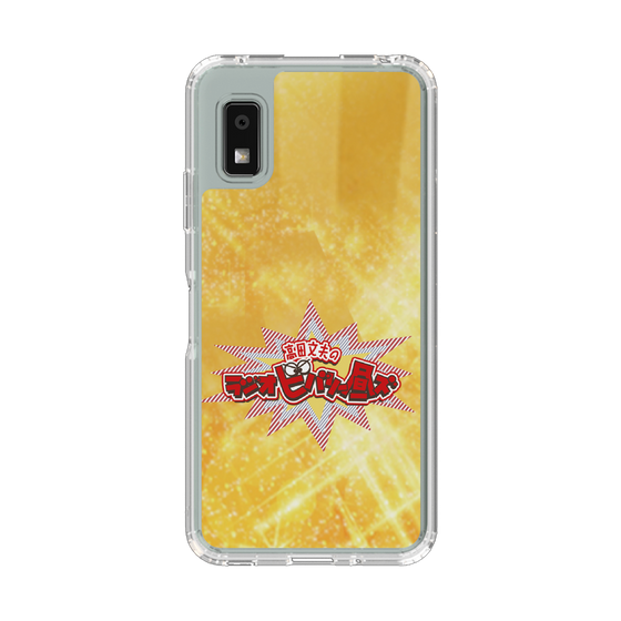 スリムプロテクションケース［ ニッポン放送 - 「高田文夫のラジオビバリー昼ズ」ゴールド ］