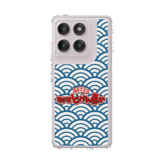 スリムプロテクションケース［ ニッポン放送 - 「高田文夫のラジオビバリー昼ズ」ブルー ］