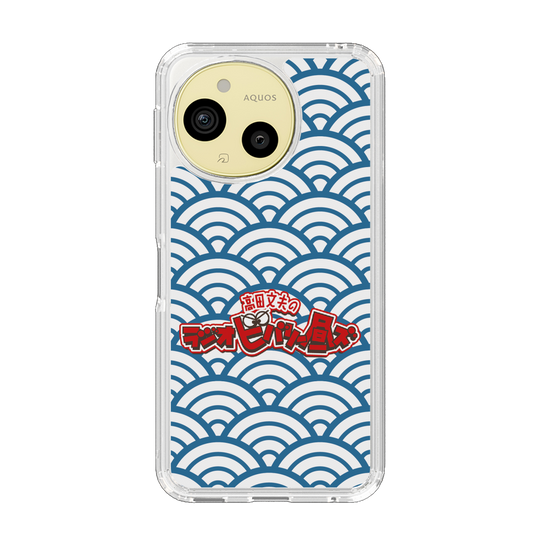 スリムプロテクションケース［ ニッポン放送 - 「高田文夫のラジオビバリー昼ズ」ブルー ］