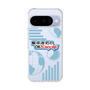 スリムプロテクションケース［ ニッポン放送 - 「飯田浩司のOK! Cozy up！」B ］