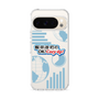 スリムプロテクションケース［ ニッポン放送 - 「飯田浩司のOK! Cozy up！」B ］