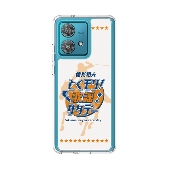 スリムプロテクションケース［ ニッポン放送 - 「徳光和夫 とくモリ！歌謡サタデー」A ］