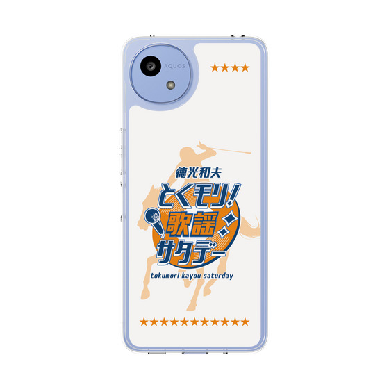 スリムプロテクションケース［ ニッポン放送 - 「徳光和夫 とくモリ！歌謡サタデー」A ］