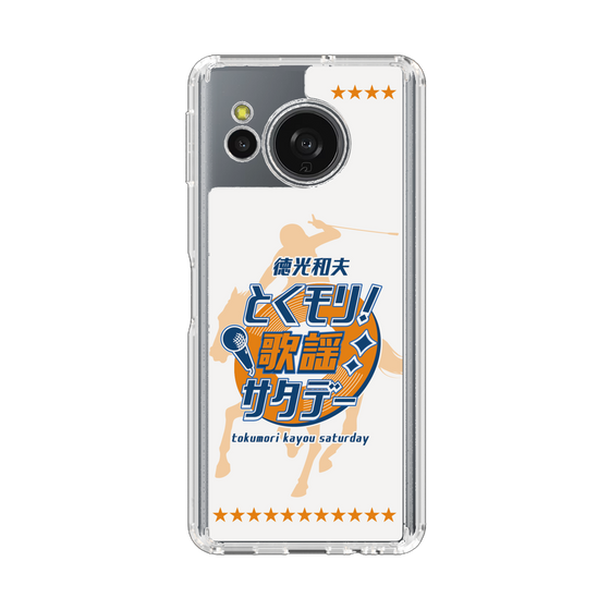 スリムプロテクションケース［ ニッポン放送 - 「徳光和夫 とくモリ！歌謡サタデー」A ］