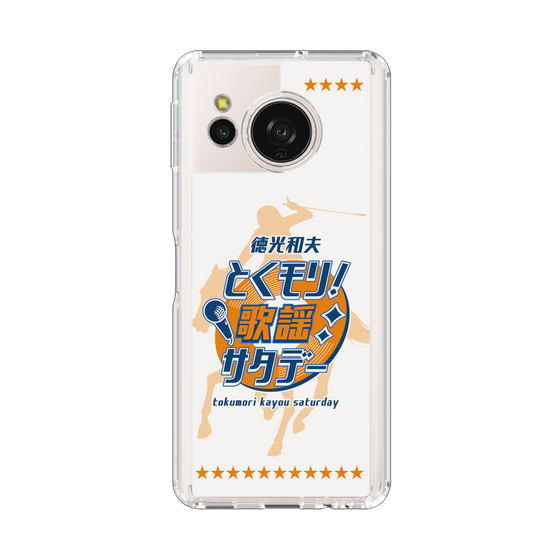 スリムプロテクションケース［ ニッポン放送 - 「徳光和夫 とくモリ！歌謡サタデー」A ］